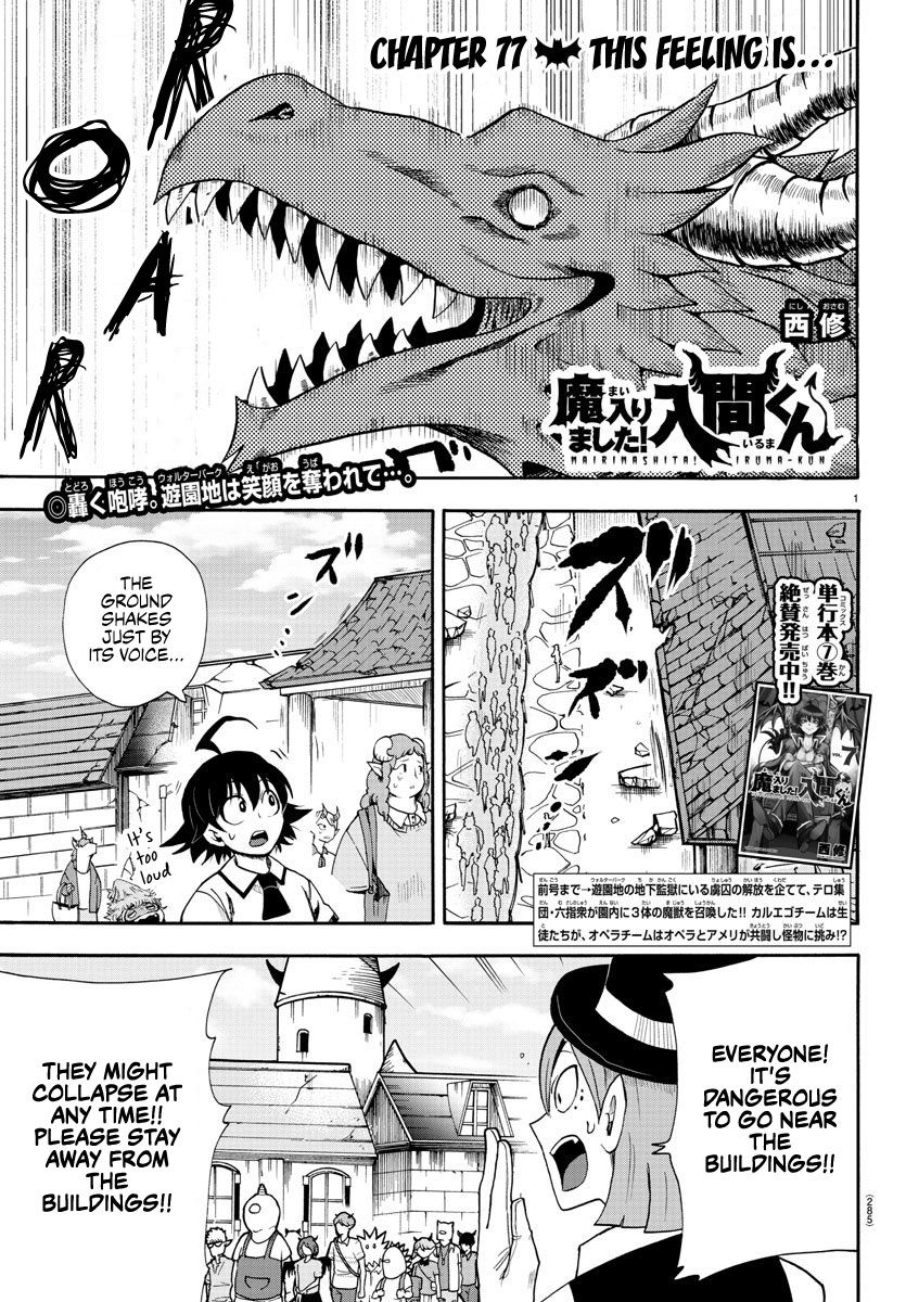 Welcome to Demon School! Iruma-kun, Chapter 77 image 01